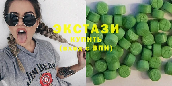 ECSTASY Козельск