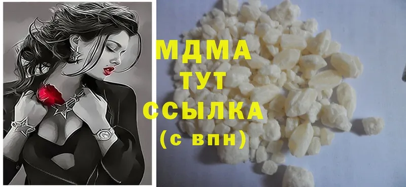 это как зайти  Кириши  MDMA Molly 